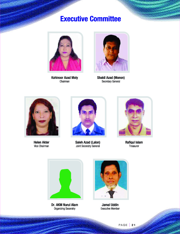 this is Executive Committee list